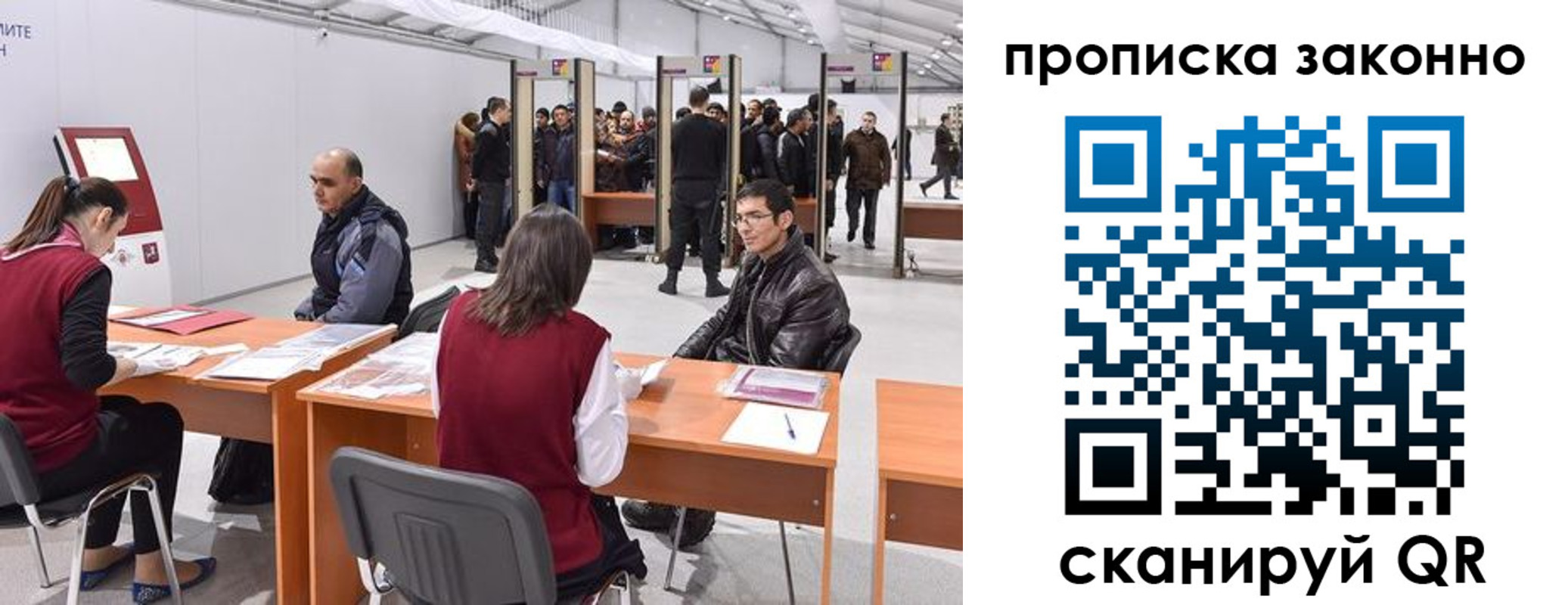 временная регистрация адрес в Анжеро-Судженске