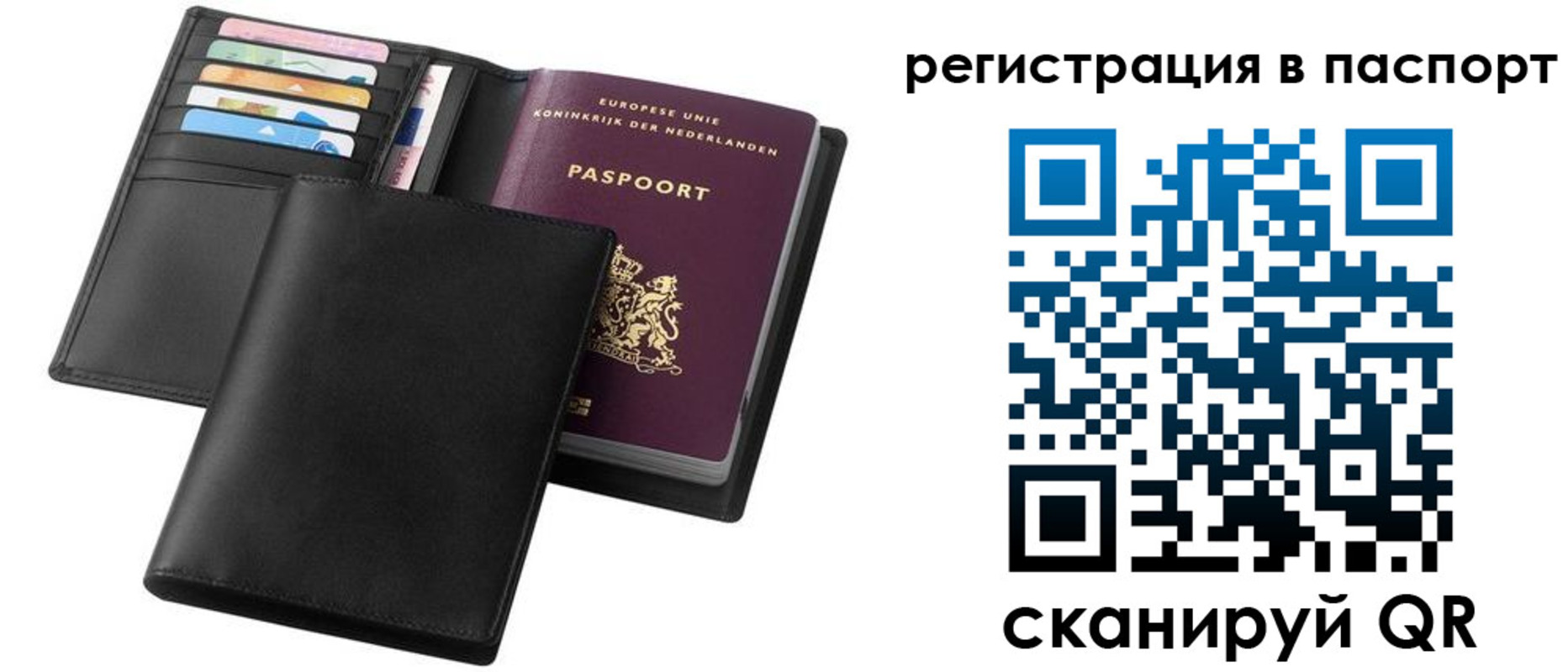временная регистрация купить в Анжеро-Судженске